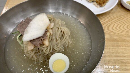 [하루수다] 냉면이 기가막혀!