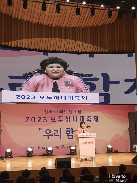 한부모가족의 날 기념축제 '우리, 함께' 성황리 종료