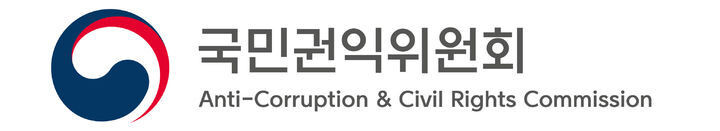 권익위, 가정위탁제도 개선 위한 국민...