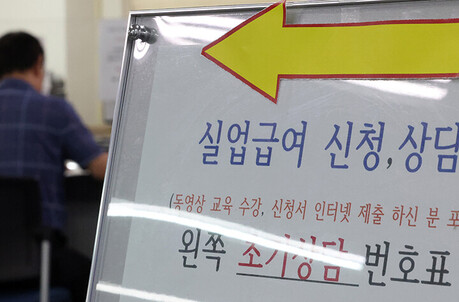 어려운 노동법, AI가 32개 언어로 24시간 상담해준다