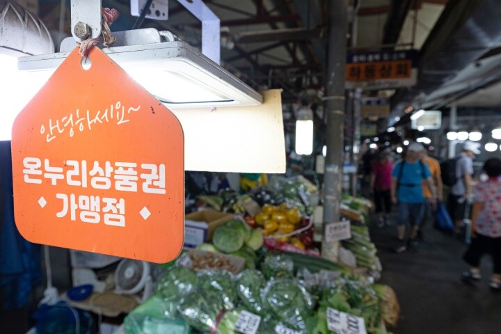 ‘상생페이백’ 한 달… 415만 명에...