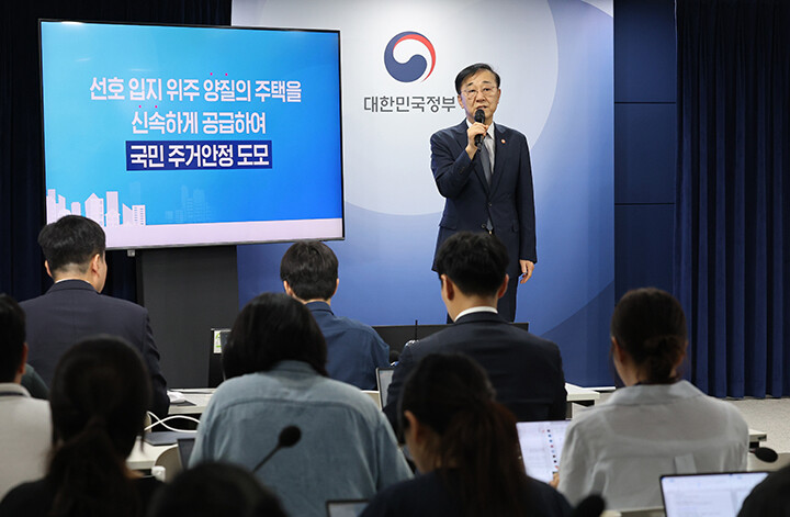 도심에 5만호 공급 박차…‘공공 도심...