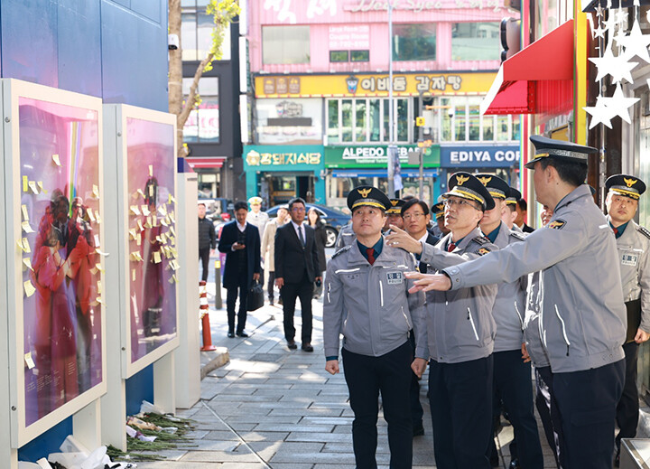 행안부, 핼러윈 인파사고 예방 총력…...
