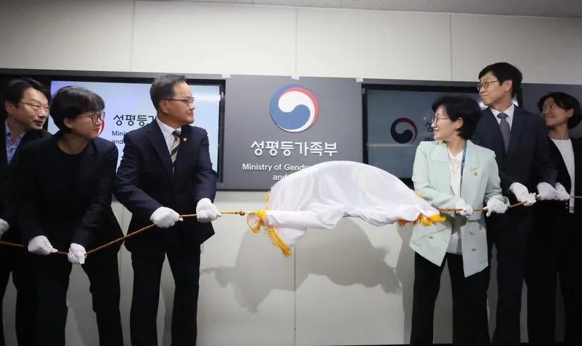 내년 성평등가족부 예산 2조87억원 ...