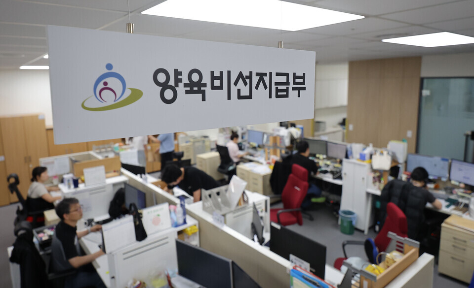 양육비 선지급제 시행 5개월…3천8백...