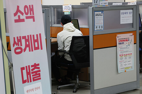 생계비계좌 도입…월 250만 원까지 압류 보호