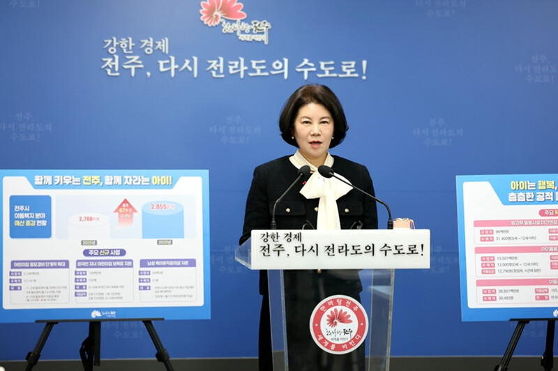 전주, 영아부터 초등까지 ‘돌봄 사각...