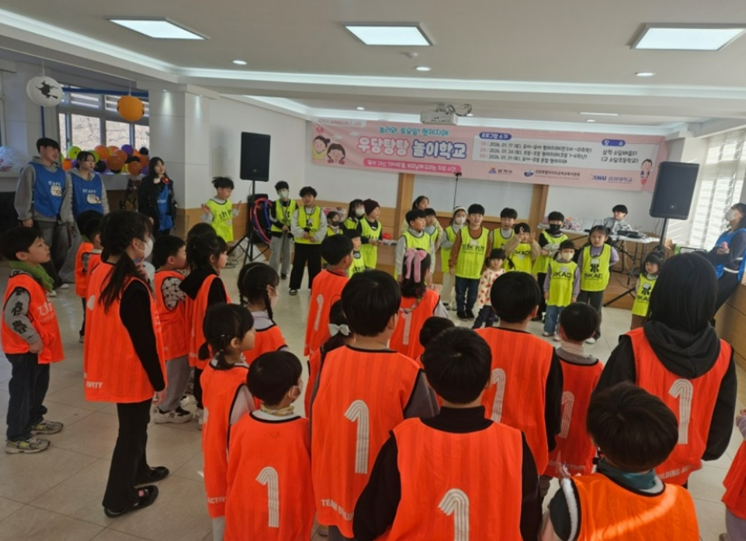 “주말 돌봄 공백 줄였다”… 삼척시,...