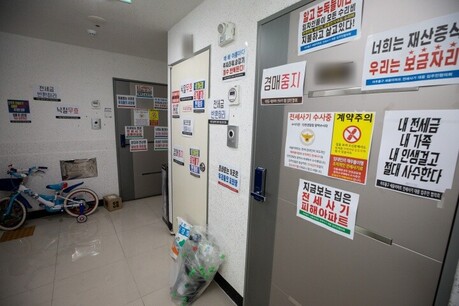 정부, 전세사기 예방 중심 제도 개편…전입신고 즉시 대항력 부여