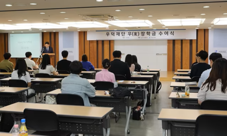 한일시멘트 우덕재단, ‘2026년 우 장학생’ 모집…취약계층 학생 학업 지원 강화