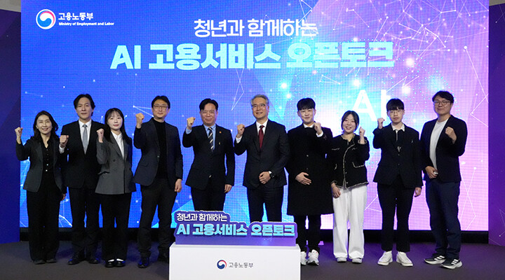 AI 일자리 매칭 성과 확대…하루 평...