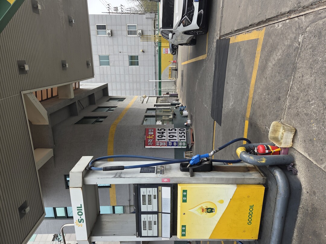 "고유가 파고 속 